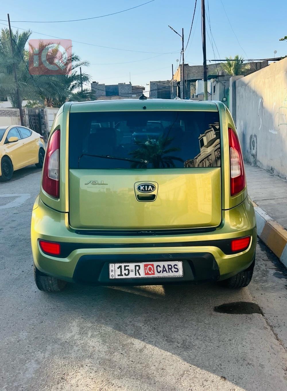 كيا سول